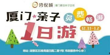 厦门新闻爆料渠道有哪些,多元途径掌握最新动态  第3张